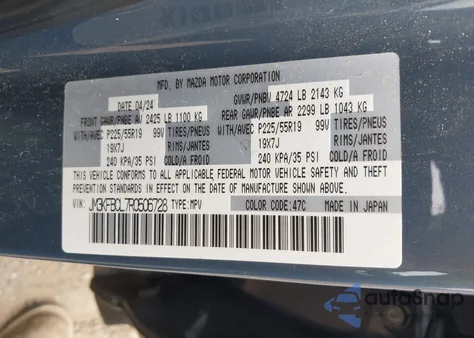 2024 Mazda Cx-5 2.5 S Carbon Edition из США, поврежденный, VIN JM3KFBCL7R0506728